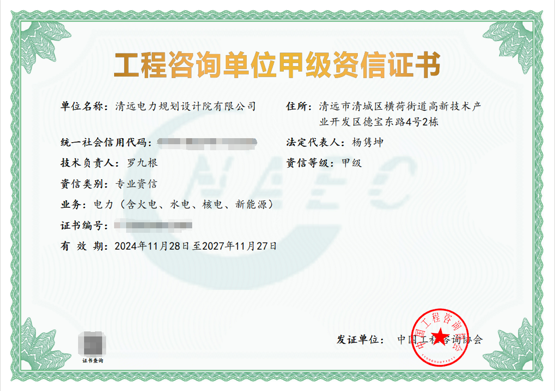 成功評得甲級資質！德晟集團這家公司實現“三年三證三提級”