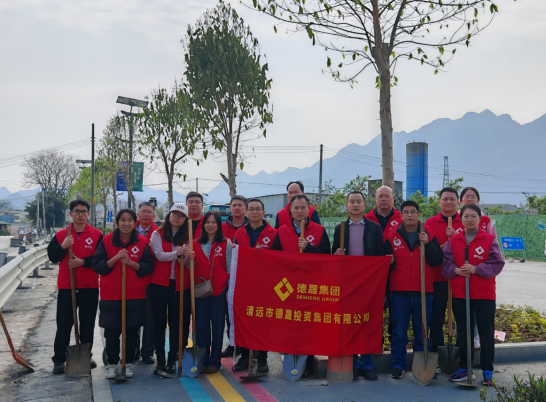 綠意盎然繪新景 鄉村振興共富路—— 德晟集團深度參與嶺背生態建設與鄉村振興