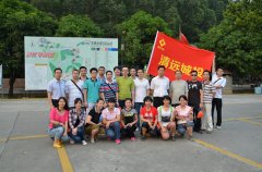市財(cái)政局和市城投公司聯(lián)合舉辦重陽登高活動(dòng)