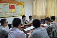 我支部開(kāi)展首次組織生活