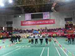 集團(tuán)公司女職工參加趣味運(yùn)動(dòng)會(huì)展現(xiàn)巾幗風(fēng)采