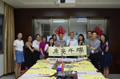 喜迎端午，德晟集團舉辦豐富多彩主題活動傳承