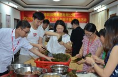 粽情端午，德晟集團開展包粽子民俗文化活動