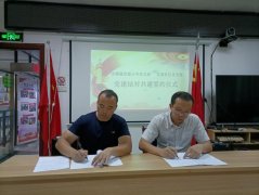 社企共建，資源共享丨市德晟資源公司黨支部與