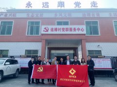 助力扶貧送關懷，春節慰問暖人心——市德晟集