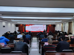 提振信心開新局，全力沖刺謀新篇！德晟集團傳達學習全省高質量發展大會精神