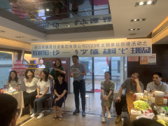 我們的節(jié)日·精神的家園丨德晟集團開展 七夕主題活動