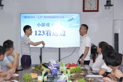 圍觀速戳！德晟集團各下屬公司 的“花式”七夕是怎樣的？