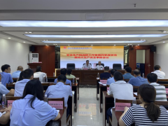 德晟集團召開中秋、國慶節前安全生產工作會議