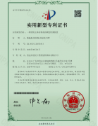 點贊！市建工質檢站公司又獲兩項國家實用新型專利授權